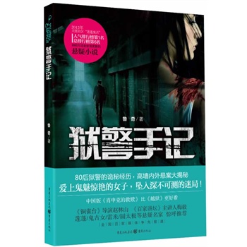 zӛ80zԎؽ(jng)v߉(ni)Ұ ^(q)˚аһc(din)ʳ^6ǧfΣ