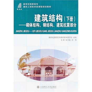 Y(ji)(gu)ԣwY(ji)(gu)䓽Y(ji)(gu)𲿷