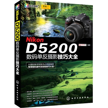 Nikon D5200(sh)aηzӰɴȫ(ĔzӰֱֵյĳCļɴȫ)