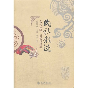 唢ĻJ(rn)ͬӛc(gu)