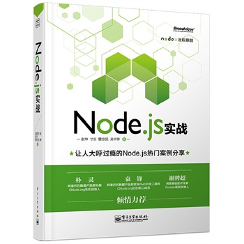 Node.js ��(sh��)��(zh��n)���pɫ����8��(g��)Node.js���T�����ְ��ֽ���Node.js��(sh��)��(zh��n)�_�l(f��)�����̼������漰Node.js���ÿ������(sh��)��(j��)�����\(y��n)�S����;W(w��ng)�j(lu��)��ȫ�ȃ�(n��i)�������`��Ԭ�h�ȃA�����]��