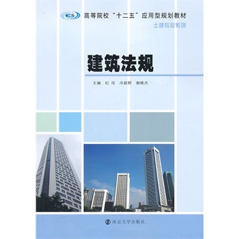 �ߵ�ԺУʮ���呪(y��ng)����Ҏ(gu��)�� �������I(y��)ϵ��/������Ҏ(gu��)