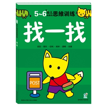 ׃(chung)˼SӖһ5-6q(ȫ32˼SΑȫXl(f)չgֶ2-6qѭuM߉݋ZDΡgҎ(gu)(chung)ԪӖͨ^ΑcγɻጷŃڝ)