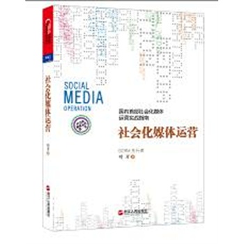 ýw\ISocialCRM~_ʮ꽛(jng)֮ɣýw\Iһ30λ(ni)֪ýwW(xu)߼̽羫Ӣ(lin)]vӍ΢ɴ΢]