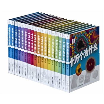 ʮf(g)ʲô  21λԺԺʿ(dn)ηփ110λԺԺʿMɾί(hu)ȫ(g)W(xu)Ƶ700λ(yu)ĿƌW(xu)ҺͿ҅c؄eøߙn|b_