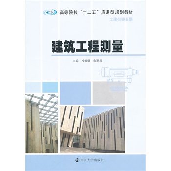 �ߵ�ԺУʮ���呪(y��ng)����Ҏ(gu��)���̲� �������I(y��)ϵ��/�������̜y��