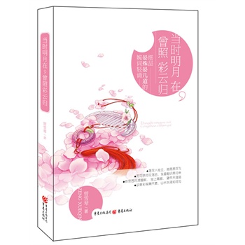 (dng)r(sh)ڣղƚw(̎׵--ʷ(qing)~˵绨~ƚwc⸡ƷζЩЩ`(dng)ÓסЩ