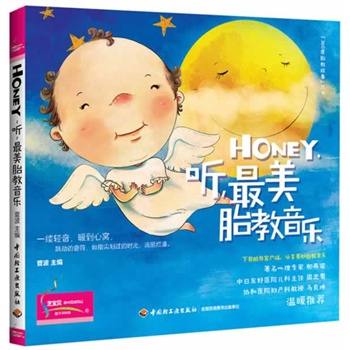 Honey ̥-360̥̹¡팣ҰxѺt(y)Ժ񡢅f(xi)͋Da(chn)ƽRů]w(ni)NL(fng)vxmЋDĲͬ}