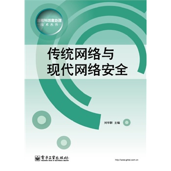 ���y(t��ng)�W(w��ng)�j(lu��)�c�F(xi��n)���W(w��ng)�j(lu��)��ȫ