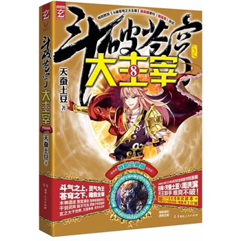 n֮עࣨQ ܺI (lin) Ψˬƣ ٛ32pȫԇx+ֹ\+⾫(bo)