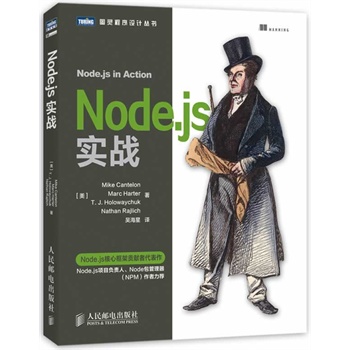 Node.js(sh)(zhn)ManningXX(sh)(zhn)ϵеa(b)Node.jsg(sh)YϿȱĲe(cu)x