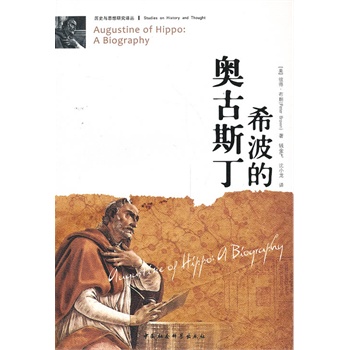 ϣ���ĊW��˹�����vʷ�c˼���о��g����