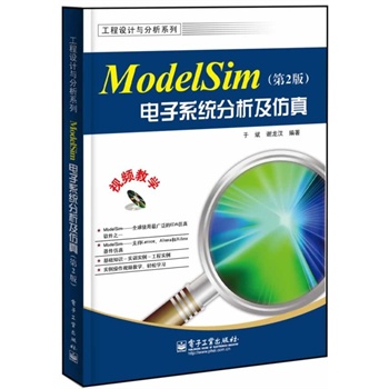 ModelSimϵy(tng)棨2棩(CDP1)