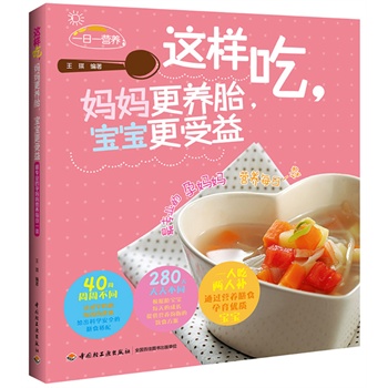 @ӳԣB(yng)̥棨һ˳ԃaͨ^IB(yng)ʳ(yu)|(zh)