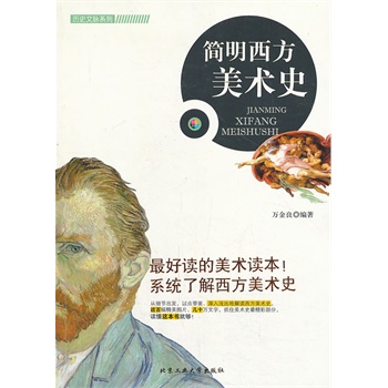 ��(ji��n)���������g(sh��)ʷ