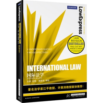 HW(xu)Law Express W(xu)AW(xu)(jng)̲ϵ ӰӡpZעጱW(xu)ҽƽS(lin)]