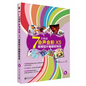 7쾫ͨ(hu)(hu)ӰX5ҕlƬ݋Чȫʣ(DVDP(pn)1)