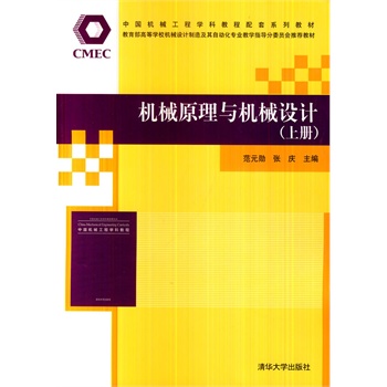 �C(j��)еԭ���c�C(j��)е�O(sh��)Ӌ(j��)���σ�(c��)��