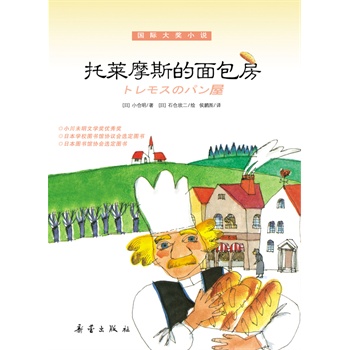 RĦ˹HСf۲رČW󎟵Ľ֮,RĦ˹С(zhn)Ҹζ ÷ŕõ࣡