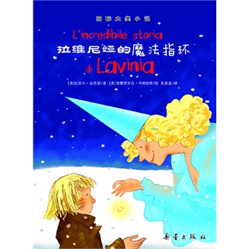 (gu)H(jing)СfSIħָh(hun)(ͽͯČW(xu)(jing)ȫNf(c)ʮٰ淭ӡ19uСŮuһ׃mǵСӢۺƯСϕ(hu)l(f)ʲô)