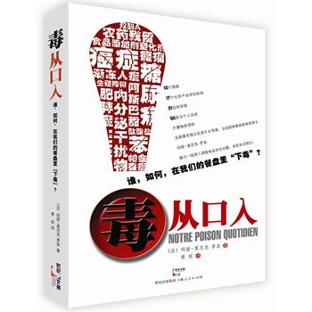 Ŀ루D(zhun){(dio)顶ɽе硷Рɭ(jing)¾oĴ졷ȫʾʳƷȫYɭYΣC(j)@һ@Сf