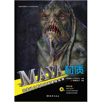 Maya|ӰҕӮň2DVD