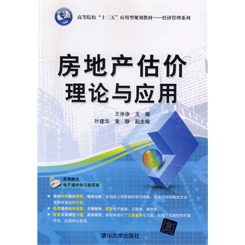 خa(chn)r(ji)Փc(yng)ãߵԺʮ塱(yng)Ҏ(gu)̲ġ(jng)(j)ϵУ