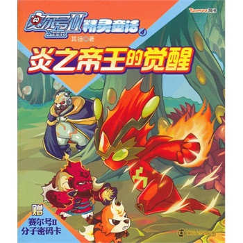 ِ̖(ho)---`ͯԒ(hu) 4 ֮X(ju)