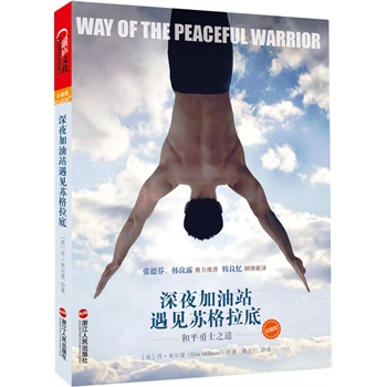 ҹվҊKףƽʿ֮ذ棩·Ƴ피`(do)֪`ҏ·ҡn¶A]nȫIg