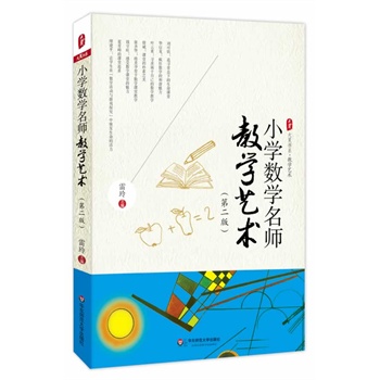 СW(sh)W̌Wˇgڶ棩ĕϵ һRɚJAȱ̌WwͽnĕСW(sh)Wώ̌WˇgṩRb