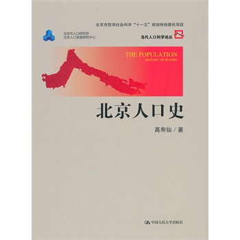 �����˿�ʷ����(d��ng)���˿ڿƌW(xu��)Փ�������������(hu��)�ƌW(xu��)��Փ������������Y�����������܌W(xu��)���(hu��)�ƌW(xu��)��ʮһ�塱Ҏ(gu��)���؄eί���(xi��ng)Ŀ��