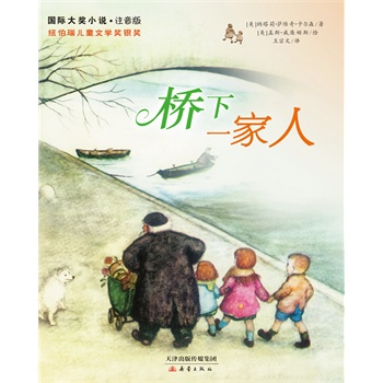 һˡH(jing)Сfע棨~ͯČW(xu)(jing)y(jing)D^f(xi)(hu)(yu)ͯЇ(jing)(jing)ͯ宋NLúͰáw˹ķ˹(jng)Ʒ