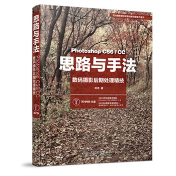 ˼·�c�ַ���Photoshop CS6/CC��(sh��)�a�zӰ����̎������