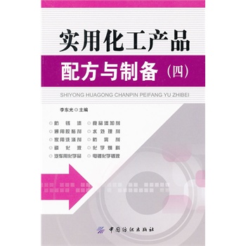 ���û����a(ch��n)Ʒ�䷽�c�Ƃ䣨�ģ�