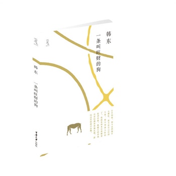 һlؔ?sh)ĹԊˡСfn|ƷufՄˇg(sh)֪ѣZԜCȤMO(sh)ӋǲVO(sh)ӋmĻƷ