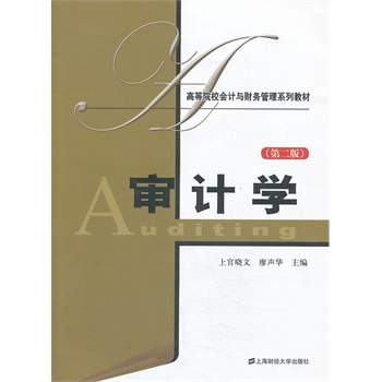 Ӌ(j)W(xu)ڶ棩(x)ԣ