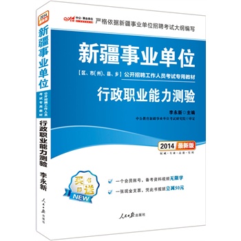 й2014½I(y)λ_ƸˆTԇý̲-I(y)y(c)(yn)°棩ٛ(zng)һ(g)(hu)T̖(ho)-俼YҕloތW(xu)+{˕(bo)p50Ԫ