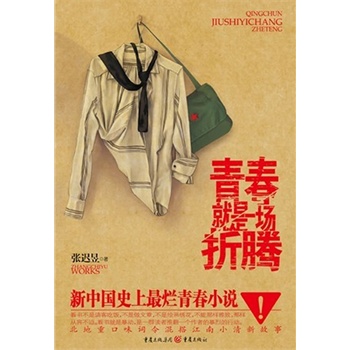 ഺһv-ՈͳLCǘ£ǘӏݲǱһȺxƷһߵıҵЄ