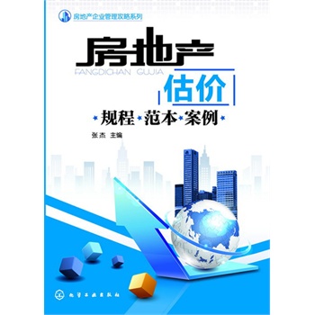 ���خa(ch��n)��I(y��)��������ϵ��--���خa(ch��n)���r��Ҏ(gu��)�̡����������������خa(ch��n)��I(y��)�����؂�����һ�����خa(ch��n)���rҎ(gu��)�̺͌���(w��)����������