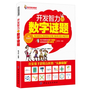 _l(f)Ĕ(sh)i}(̵СΑ򣬼l(f)ӌW(xu)(x)(sh)W(xu)dȤ_l(f)˼Sä^(q)ġ^X٤)