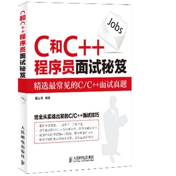 C��C++����T��ԇ����