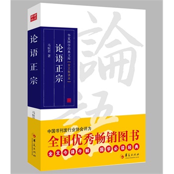 Փ�Z���ڣ�ȫ�Ľ��g��������W(xu��)���x��(j��ng)�������Ї������l(f��)���ИI(y��)�f(xi��)��(hu��)�u(p��ng)�顰ȫ����(y��u)�㕳�N�D������