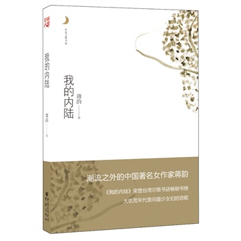 ҵăꑣ¹֮ۡЇŮČW҈@`ėϢأ