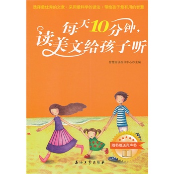 ÿ10xĽo (tng)ȫ(sh)ٛ(zng)ֵbP(pn)(sh)x(yu)ƌW(xu)xoõǻۣ