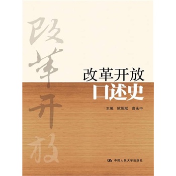 �ĸ��_�ſ���ʷ