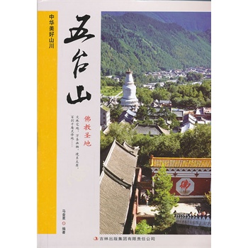 ���_(t��i)ɽ