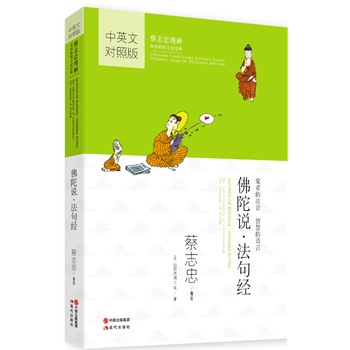 f佛(jng)־Їy(tng)Ļ(jng)䣬ׂӢČհ֪W(xu)W(xu)ӢZΨһһӢhpZxģʽćW(xu)A(ch)xxСW(xu)̲ĵĲӢČհȫУ