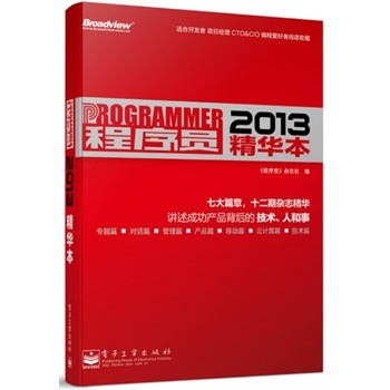 ����T2013���A����������T���s־2013��12���s־���A���v���ɹ��a(ch��n)Ʒ����ļ��g(sh��)���˺��£�