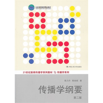 W(xu)VҪڶ棩21o(j)W(xu)ϵн̲ġW(xu)ϵߵȽƷ̲ģ