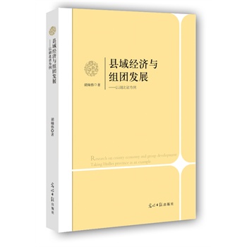 �h��(j��ng)��(j��)�c�M�F(tu��n)�l(f��)չ